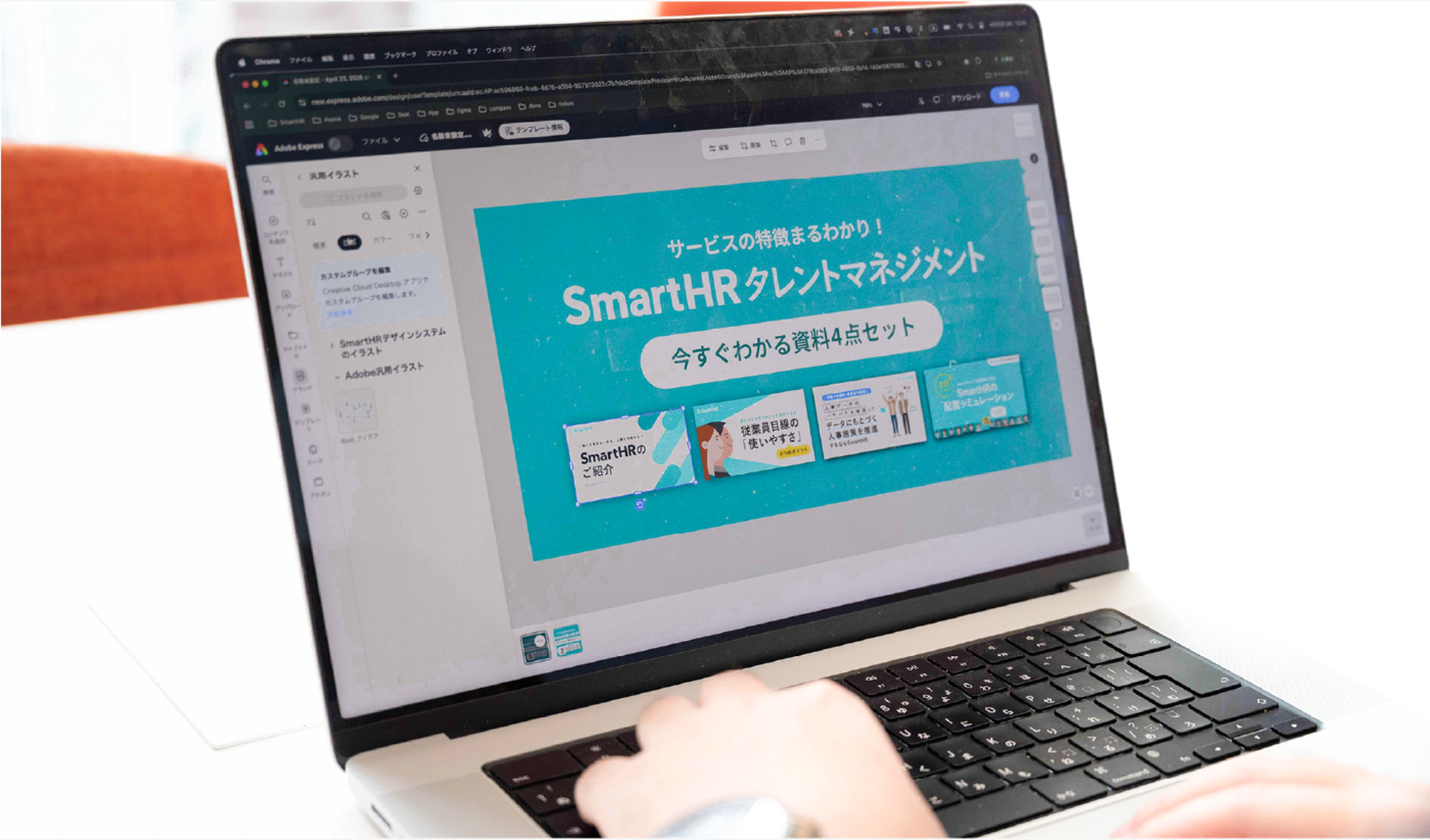 SmartHR記事の写真。Adobe Expressの左側に素材のライブラリ、右側にバナーの編集画面がある